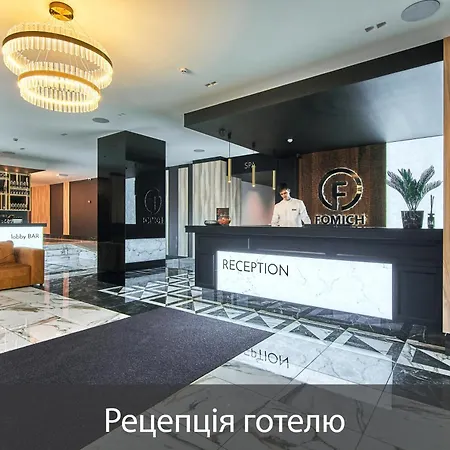 Fomich Otel *